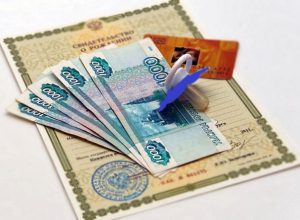 Справка о пособии купить