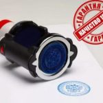 Заказать дубликат печати по оттиску